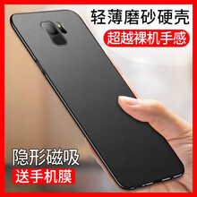 毅美（YIUS） 三星s9 手機殼/保護套