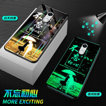 歐登柏格（OUDENGBOGE） 紅米5plus 手機殼/保護套