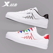 特步（XTEP）板鞋白黑 39，40，41，42