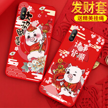 防摔硅膠手機(jī)殼，保護(hù)你的雙眼