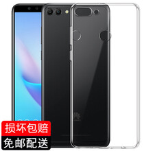 肯茂 暢享8 暢享8plus 手機(jī)殼/保護(hù)套