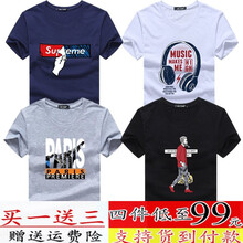 崇氏依酷 短袖 男士T恤 5手藍+耳機白+斜塔灰+旅行人黑 