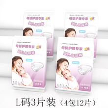 舒適透氣紙尿褲，讓你遠(yuǎn)離紅屁屁