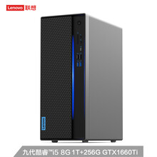 聯(lián)想臺(tái)式機(jī)gtx