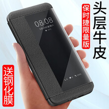 果姿（GUOZI） 華為P30 Pro 手機殼/保護套
