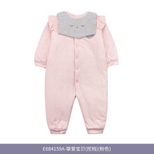 女嬰三保暖