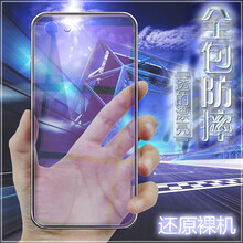 奔創(chuàng) vivoY81s 手機(jī)殼/保護(hù)套