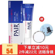 LION乳液/面霜控油平衡，細(xì)致毛孔，舒緩鎮(zhèn)靜，滋潤，提拉緊致，保濕，修護(hù)，抗痘，補(bǔ)水