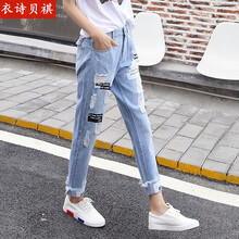 衣詩(shī)貝祺（yishibeiqi） 高腰 直筒褲 女 九分褲 牛仔褲