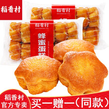 好吃,怎么樣,好吃,面包,面包