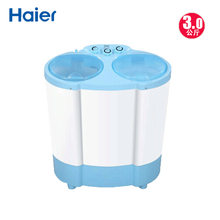 海爾（Haier）XPB30-0623S