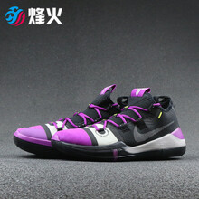 耐克（NIKE）籃球鞋AV3556-002 8號(hào)XX倉現(xiàn)貨 