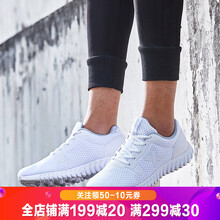 時(shí)尚透氣跑鞋，讓你的運動(dòng)荷爾蒙