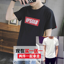 騎士普?。≒utin·Rider） 短袖 男士T恤 UP黑色+純白T 