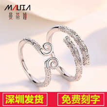 戒指,排名,戒指,排行榜,曼蒂婭,男士,曼蒂婭,男士,推薦