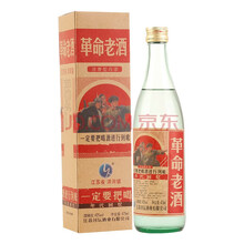 江蘇老酒