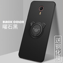 手機(jī)殼魅藍(lán)note2