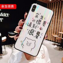 AOYAMIC iPhone 7/8 手機(jī)殼/保護(hù)套