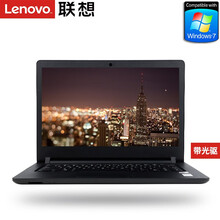 聯(lián)想（Lenovo） E41-25  15.6英寸 筆記本