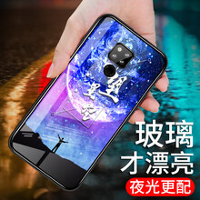 硅膠手機殼，告別裸奔煩惱