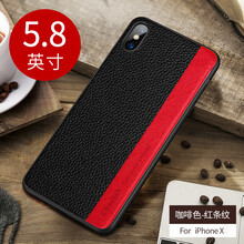 簡高（Geertgao） 蘋果xs/xr/xsmax 手機(jī)殼/保護(hù)套