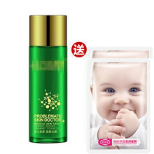毛孔粗大？補水乳液拯救你肌膚