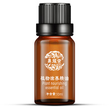 變雙眼皮精油
