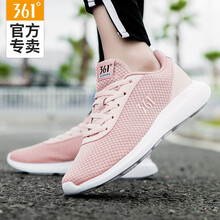 361°跑步鞋粉玫紅/361度白（女款網(wǎng)面） 
