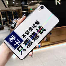 巴萊惠（BALAIHUI） vivo y51 手機(jī)殼/保護(hù)套