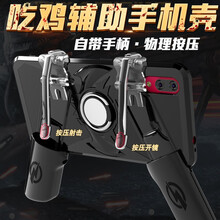 卡特唯手機(jī)殼