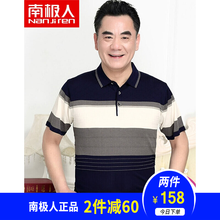南極人（Nanjiren） 短袖 男士T恤 602駝色 