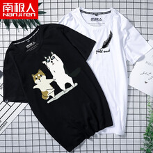 南極人（Nanjiren） 短袖 男士T恤 黑/跳舞犬-白/胸標(biāo)羽毛 