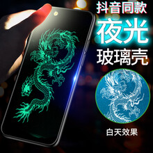 廣弓 vivox7 手機(jī)殼/保護(hù)套