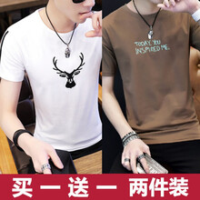 范衣于簡(jiǎn) 短袖 男士T恤 鹿頭白色+可樂棕色 