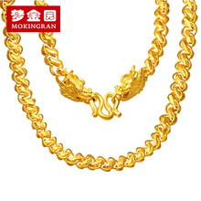 夢(mèng)金園黃金項鏈約34.4-34.5克，30.1-50克