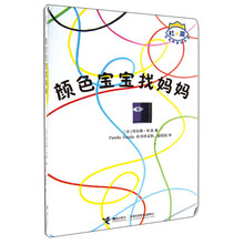 寶寶書(shū)