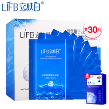補水冰膜面膜