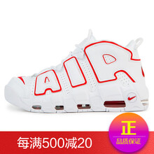 Nike籃球鞋白紅 921948-102 