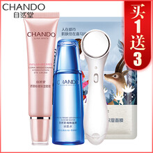 自然堂（CHANDO）眼霜/眼部精華 30g/mL以上