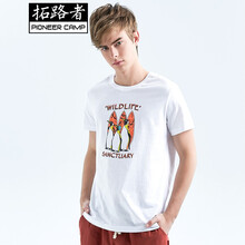拓路者（Pioneer Camp） 短袖 男士T恤 ADT906219白色 