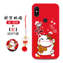 小米2s掛飾
