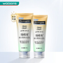 Neutrogena控油