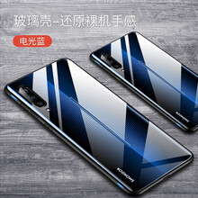 杰視奇（Justry） vivo iQOO 手機(jī)殼/保護(hù)套