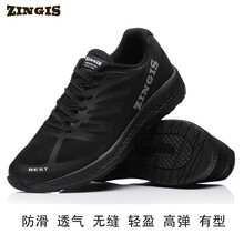津吉斯（ZINGIS）跑步鞋黑色 41