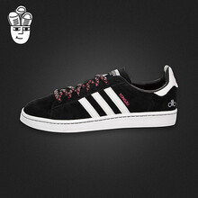 阿迪達斯（Adidas）板鞋g27580 