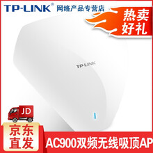 AC900