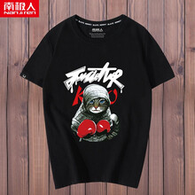 南極人（Nanjiren） 短袖 男士T恤 黑/帽子貓 