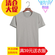 吉馬克（jimake） 短袖 男士T恤 灰色(雙圓領) 