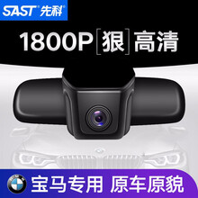 先科x5