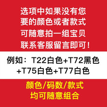 馬丁里歐 七分袖 男士T恤 自由組合 